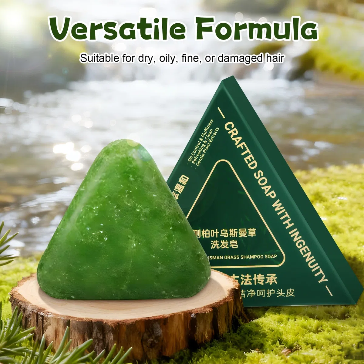 1Pz Shampoo Solido Triangolare Naturale,Usman Grass Foglie di Cipresso Shampoo Solido,Shampoo Al Sapone Verde Nature Seven,Lenitivo e Rinforzante per Capelli, per Cura dei Capelli di Donne e Uomini