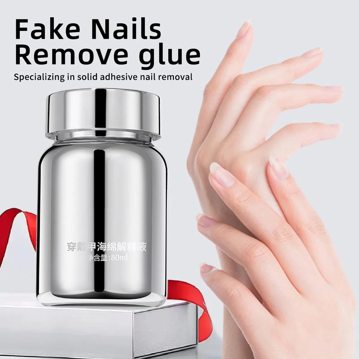 Rimozione unghie finte – 80 ml per manicure | Liquido delicato sulla pelle per sciogliere le unghie artificiali, per viaggiare a scuola, viaggi d'affari e a casa