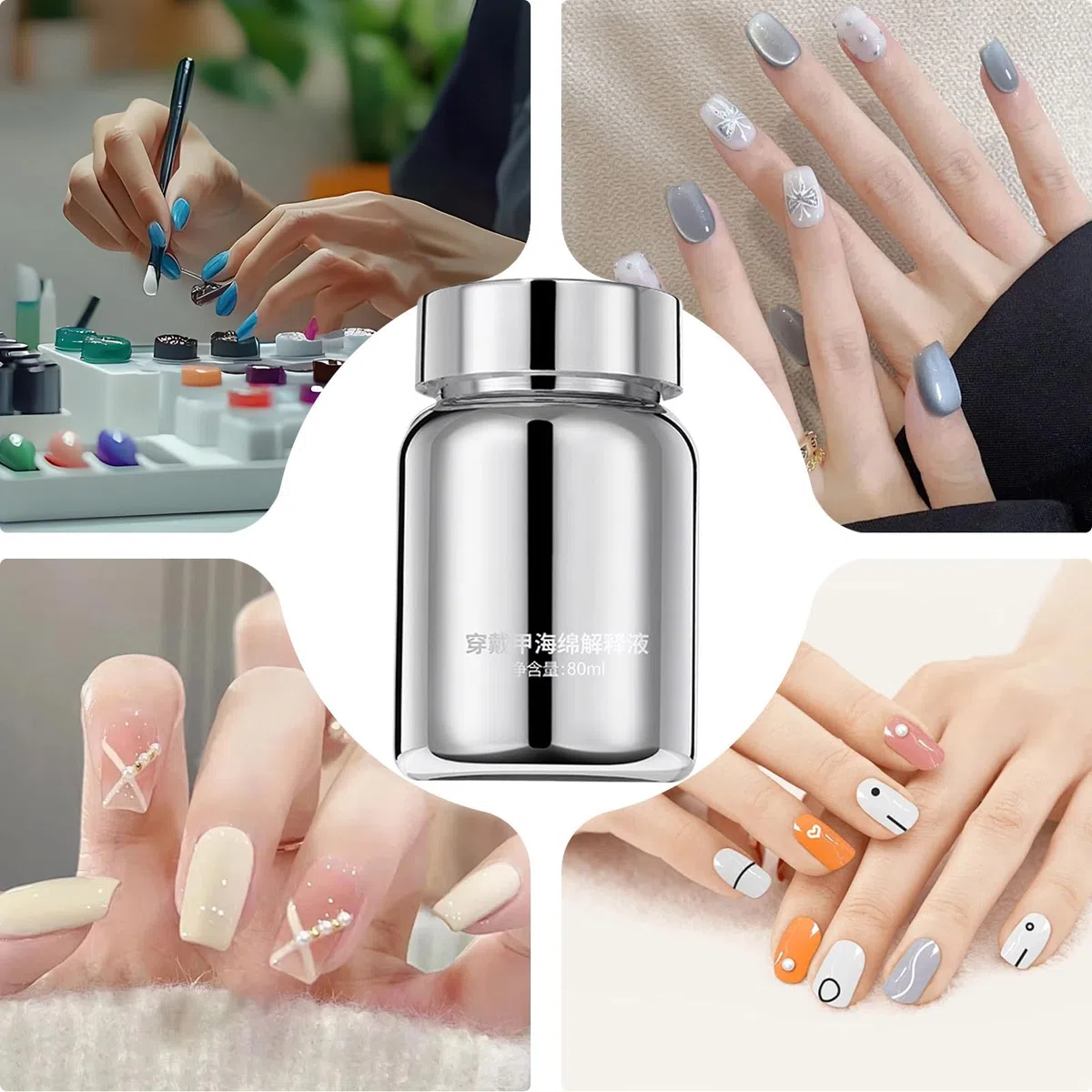 Rimozione unghie finte – 80 ml per manicure | Liquido delicato sulla pelle per sciogliere le unghie artificiali, per viaggiare a scuola, viaggi d'affari e a casa